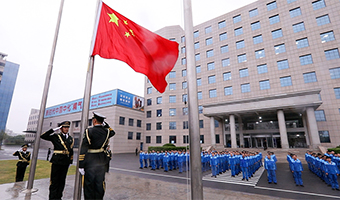 魯西集團“四個一”活動向祖國母親75周年華誕獻禮